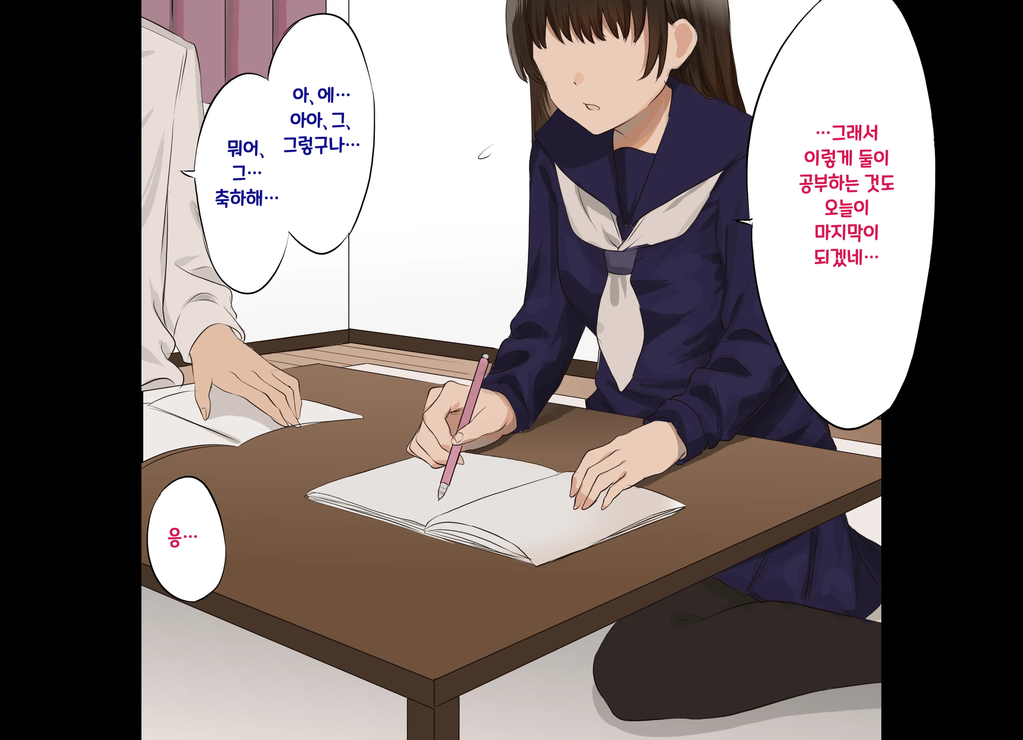 Onna Tomodachi No Ane To Ichaicha SEX Shi Makuru Hanashi